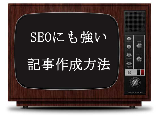 物販アフィリ最短ワーク