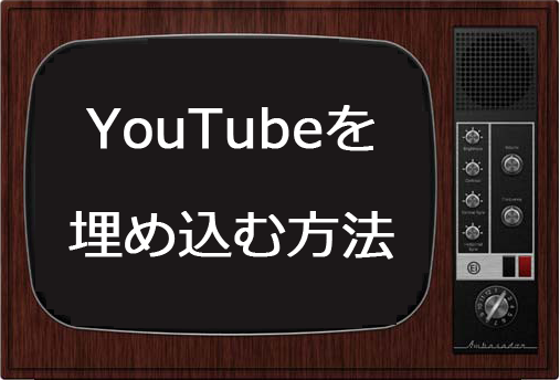 ネットビジネス,物販アフィリエイト,