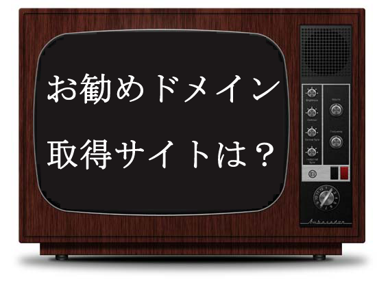 物販アフィリ最短ワーク