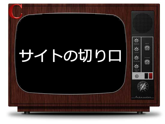 物販アフィリエイト 無料レポート