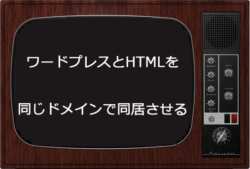 ネットビジネス,物販アフィリエイト,賢威