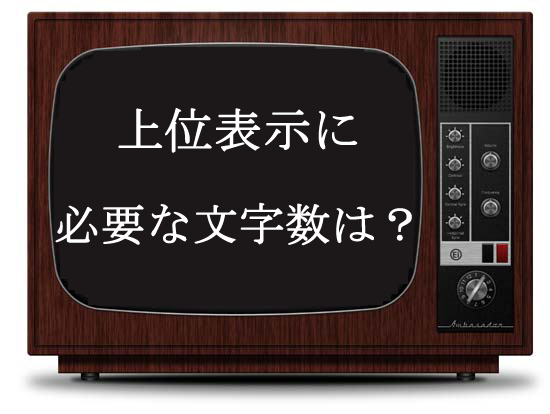 物販アフィリ最短ワーク