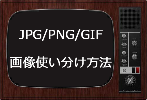 ネットビジネス,物販アフィリエイト,ワードプレス