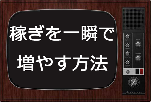 ネットビジネス,物販アフィリエイト,ルレア