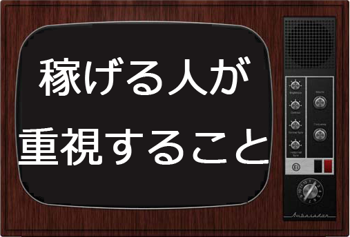 ネットビジネス,物販アフィリエイト,ルレア