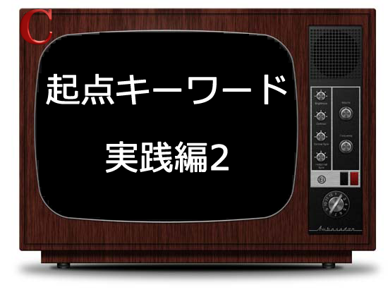 物販アフィリエイト 無料レポート