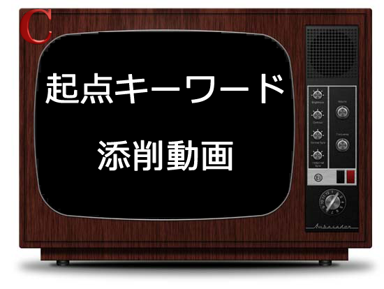 物販アフィリエイト 無料レポート