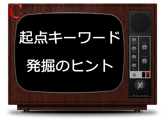 物販アフィリエイト 無料レポート